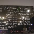 계영이네닭발 이미지