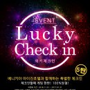아이진호텔 이미지