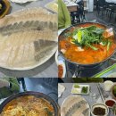 부천 도당동 횟집 황금수산 후기 (배달 후기 포함)