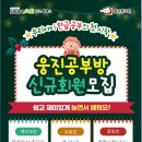 후문공부방