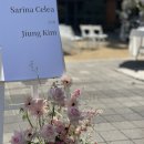 진흥장식 | 감동 가득했던 한옥웨딩 후기 / 서울시공공예식장 [한방진흥센터]