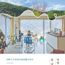 두번째책 이미지