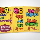 주신정육점 이미지