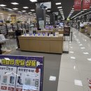 대덕할인마트 이미지