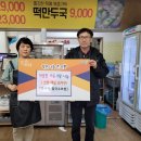 홍두깨칼국수보쌈 이미지