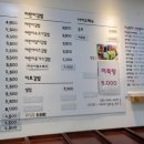 마담김밥 이미지