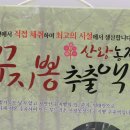 산왕농장 네이버블로그