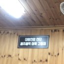 착한제주고등어 이미지