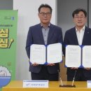 한국유기농업협동조합