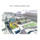 약수초 이미지