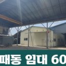 프렌즈부동산중개사무소 네이버블로그