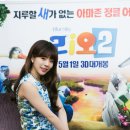 써니톡톡 세계일보