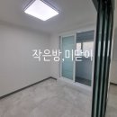 삼화빌라 이미지