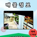 the집공인중개사사무소 이미지