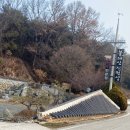 장성삼거리입구 공원 이미지