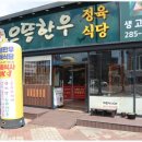 으뜸한우 네이버블로그