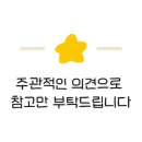 삼복한방닭한마리 네이버블로그