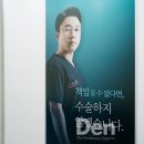 북부정형외과의원 이미지