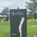 월송리CC OUT 코스 이미지