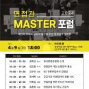 단델리온커리어 이미지