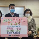 용호1동행정복지센터 이미지