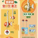 아 개웃기다 액막이가 아니라 운도 쪼까낼 것 같이 생김 이미지