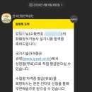 광명공판장 | [24년 1회차] 인천 소방고등학교 화훼장식기능사 실기시험 합격 생생후기