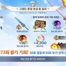 감성포차바보스 인벤