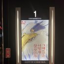 군산사오정 이미지