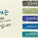 예송장애인가족협회 네이버블로그