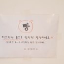 르빵메종 이미지