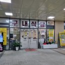 웰스푸드뷔페 이미지