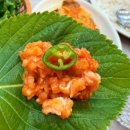 해신초장