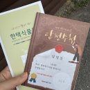 한택식물원 입장료 정보 서울근교 용인 가볼만한 곳 꽃구경 추천 코스