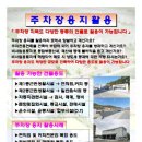 예담종합건축사사무소