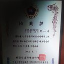 영가무도는 한국전통무예총연맹 소속이다. 이미지