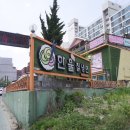 한울칡냉면