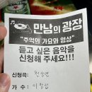 만남노래광장 이미지