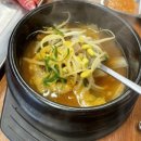 서동대로 8809번길 2 | 장호원 맛집 고기집 조왔소, 부모님도 인정한 부드러운 소고기 맛집 방문 후기