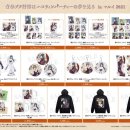 파티굿즈