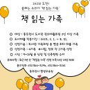 꿈나무가족도서관 이미지