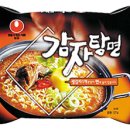 탕면