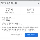 허브피씨방 | 데이식스 콘서트 티켓팅 후기 1차 막콘 성공이다 호호