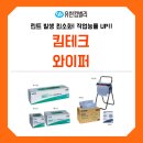 석림테크 이미지