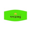 동변 이미지
