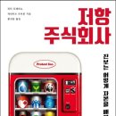 주식회사 핑크리본