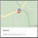 장수리마을회관 | 전북 장수 팔공산 최단코스 등산(자고개~합미산성~팔공산~원점)