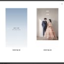 W13. 필카드 플러스 셀프 모청 만들기, 결혼식 모바일청첩장 하루만에 끝내기!