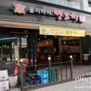 올리바바양꼬치배곧점 이미지