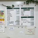 꿈을담은김밥 이미지